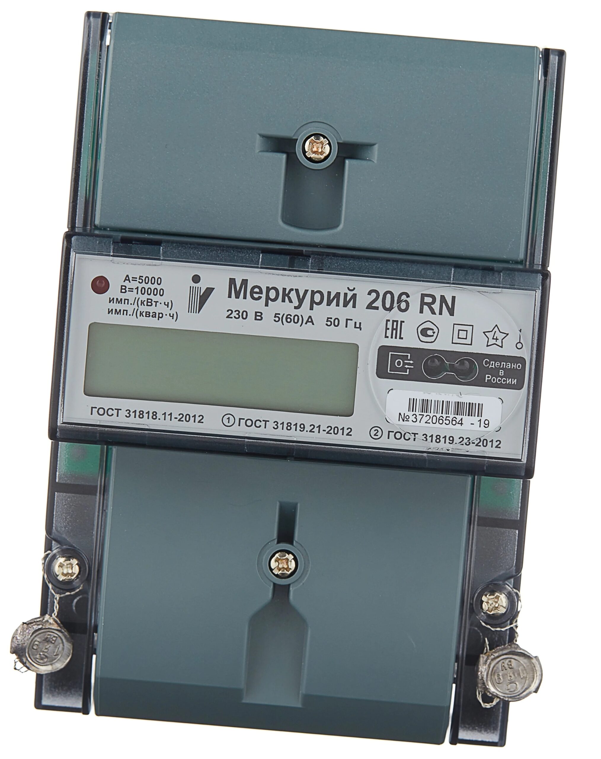Счетчик 1ф электроннный Меркурий 206 N 5(60)А 2тариф., 44524 / 21-2